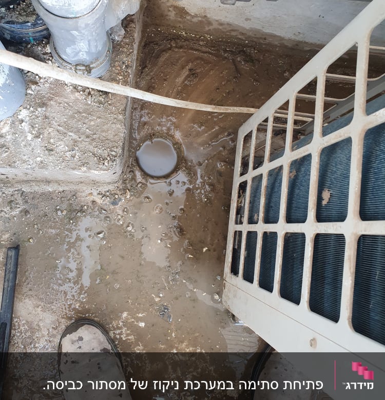 צינור ביוב, מים על הקרקע, מגפיים של עובד